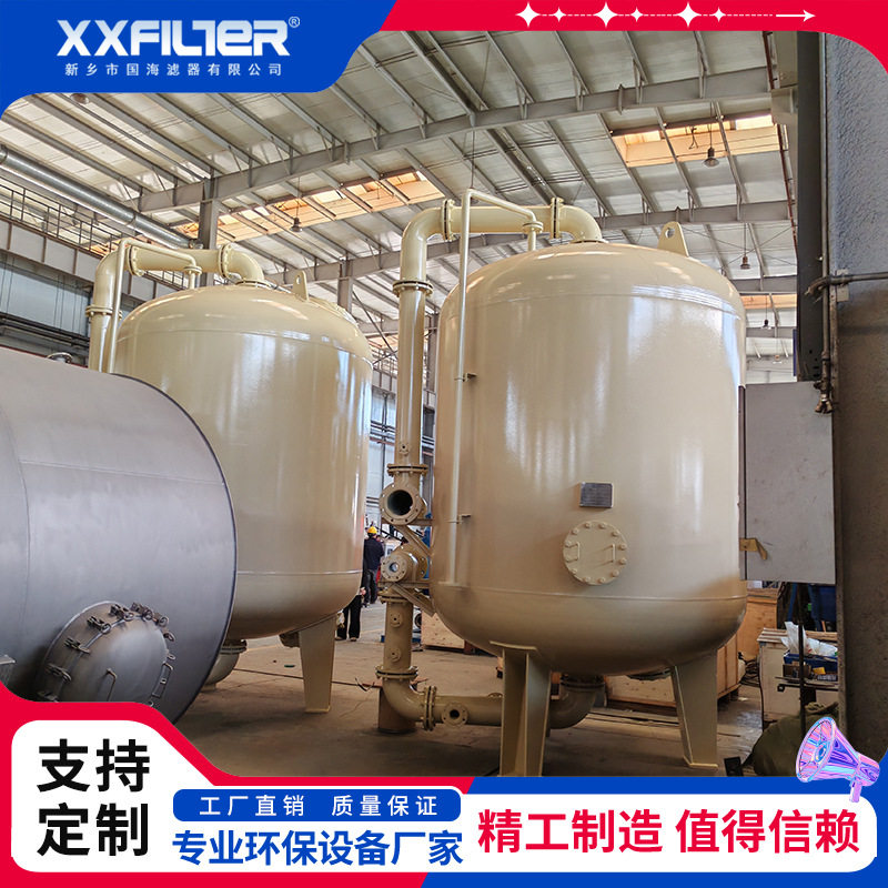 全自动衬胶多介质过滤器 水处理除浊软化 井水河水净化专用设备