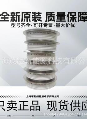 DCR3400V18DCR3400V16DCR3400V14DCR3400V12DYNEX平板可控硅