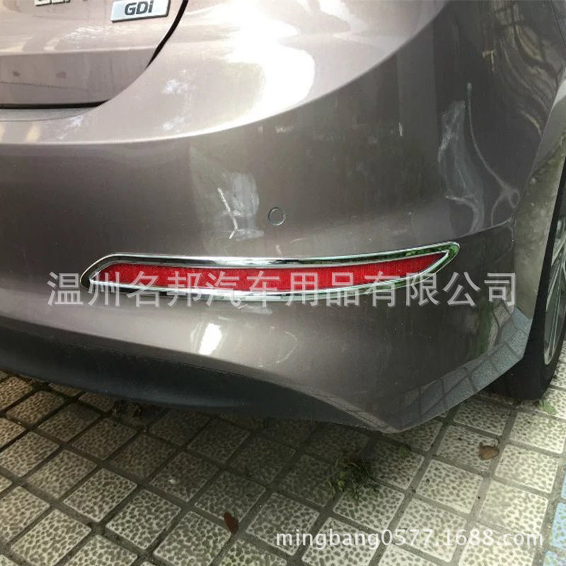 领动后雾灯框 专用于现代领动后雾灯罩ABS电镀 改装装饰件