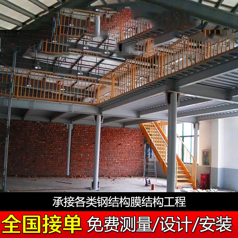 宁波厂家钢结构阁楼平台搭建安装