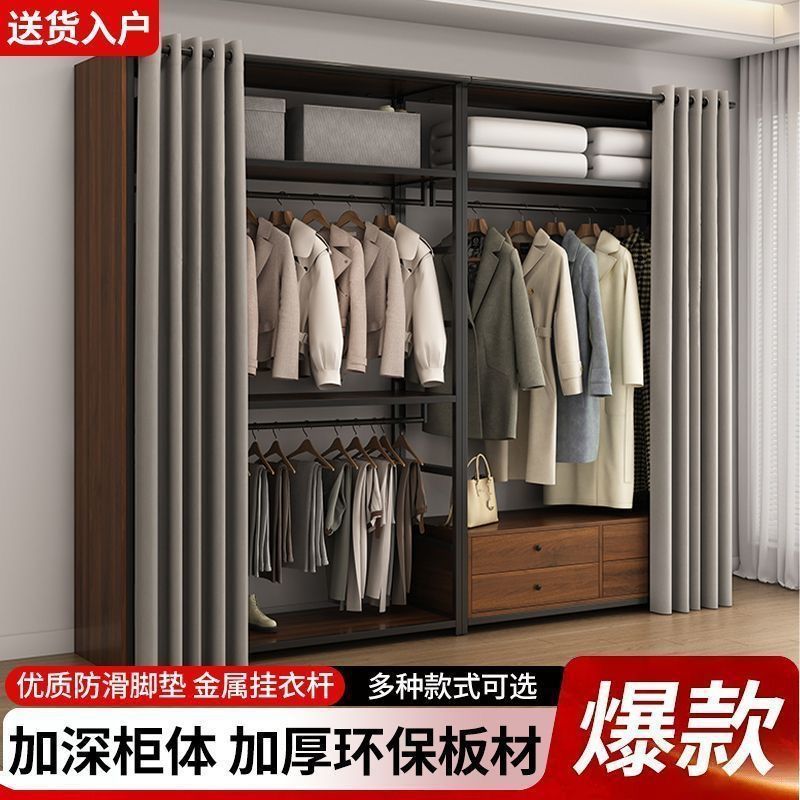 轻奢简约落地开放步入金属衣帽间挂衣架组合板式卧室置物架衣柜