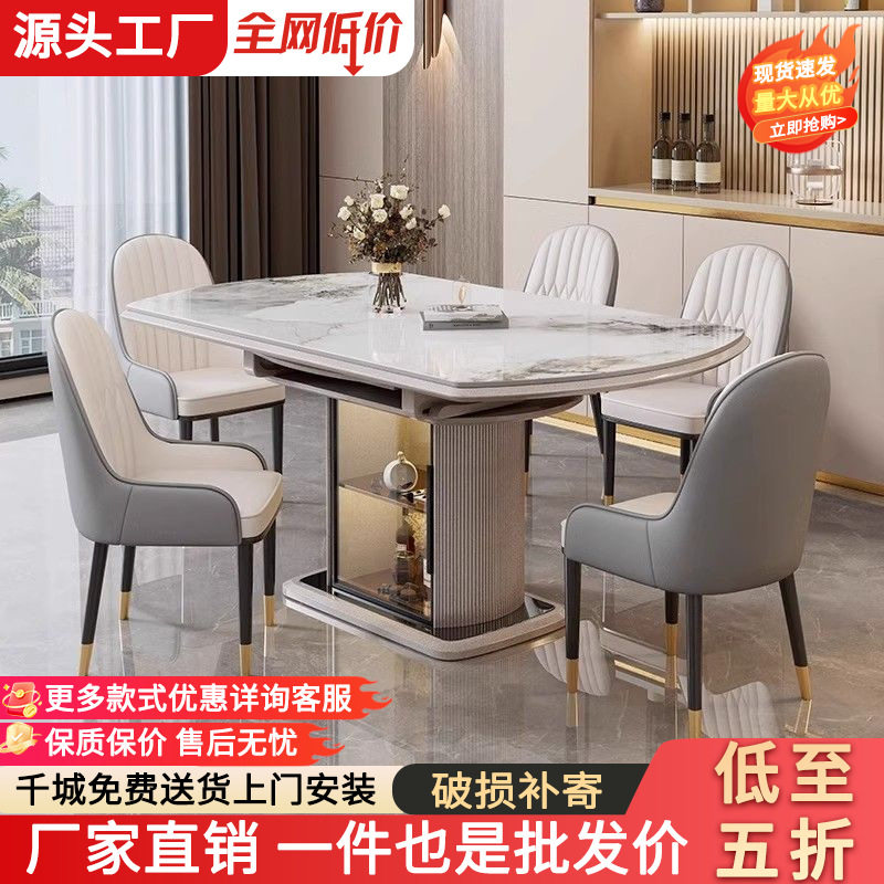 轻奢岩板可折叠收纳圆餐桌椅组合
