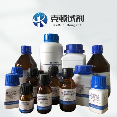 厂家直供 二苄胺 CAS:103-49-1 500g/瓶 含量≥98.0% 液体