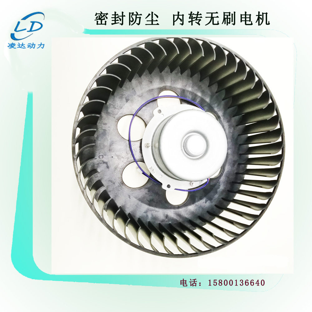 源头工厂12V24V直流无刷电机大风量低压横流风机风扇电机