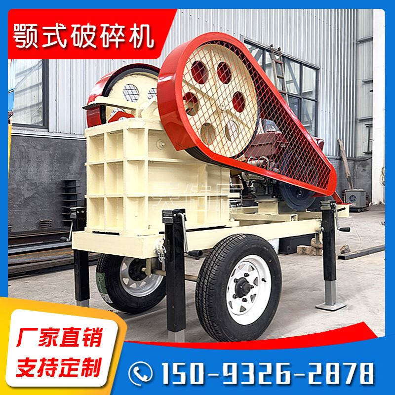 PC150*250颚式破碎机 时产1-5吨小型颚破机 砖块鹅卵石制砂机厂家