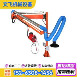 805三节悬臂送丝机支架吸尘焊接空间臂10米长折叠伸展悬臂操作机