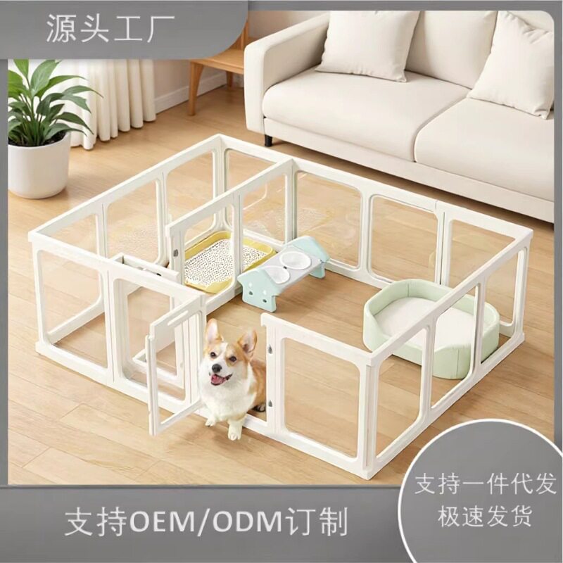 亚克力围栏透明狗狗围栏狗窝宠物室内栅栏兔子大型犬小型犬狗围栏