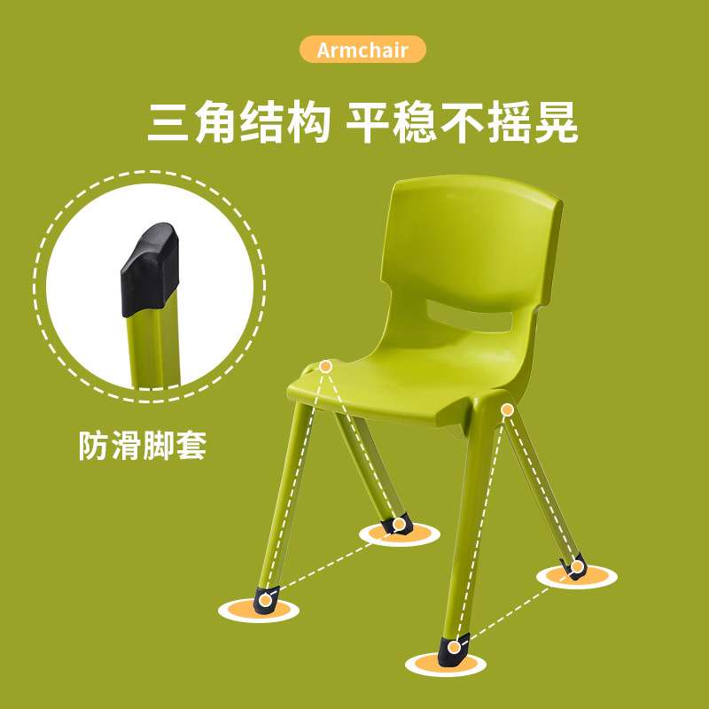塑料椅子大中小学生靠背椅儿童加厚学校桌椅培训班加大凳子防滑Q&