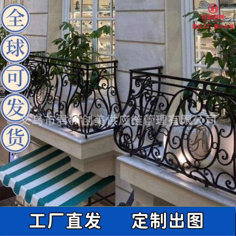 别墅铁艺护窗栏杆围栏 户外铁艺镀锌楼梯扶手 门窗雨棚温室花房