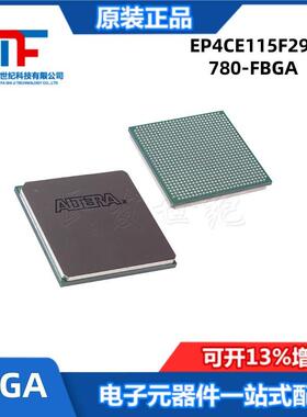 EP4CE115F29C8N封装FBGA-780嵌入式FPGA-现场可编程门阵列