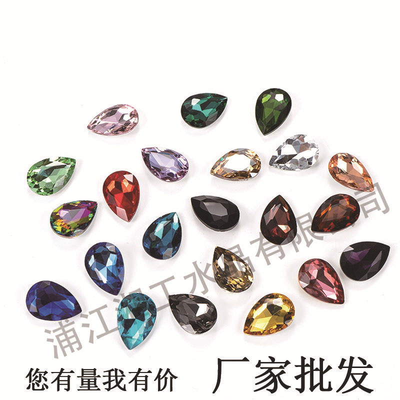 玻璃钻diy饰品配件贴服装鞋异形钻美甲装饰钻水滴尖底玻彩钻
