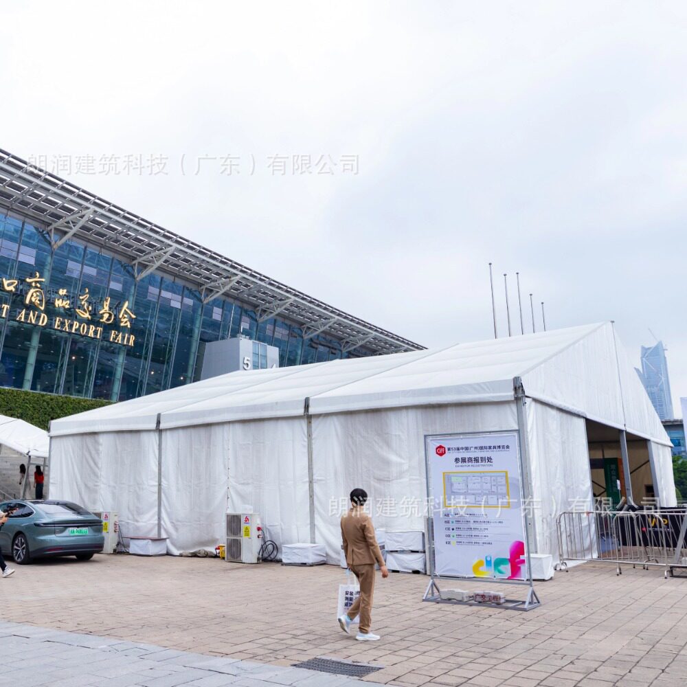 铝合金篷房朗润定制展会篷房临时服务点篷房源头厂家
