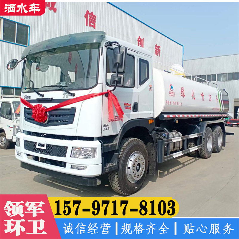 西安河南大型园林绿化喷洒车 12方便宜洒水车雾炮车价格 18吨抑尘