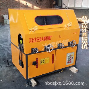 两工位外圆抛光机 不锈钢管研磨抛光机 铁管大直径除锈机大森厂家