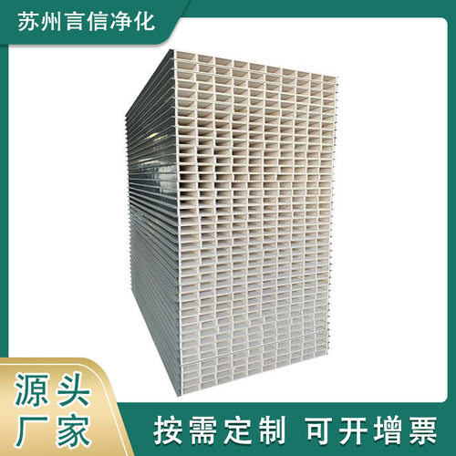 50中空玻镁夹芯板防火外墙屋顶