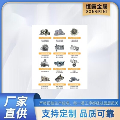for oil pump 21310-03010 21310-03150