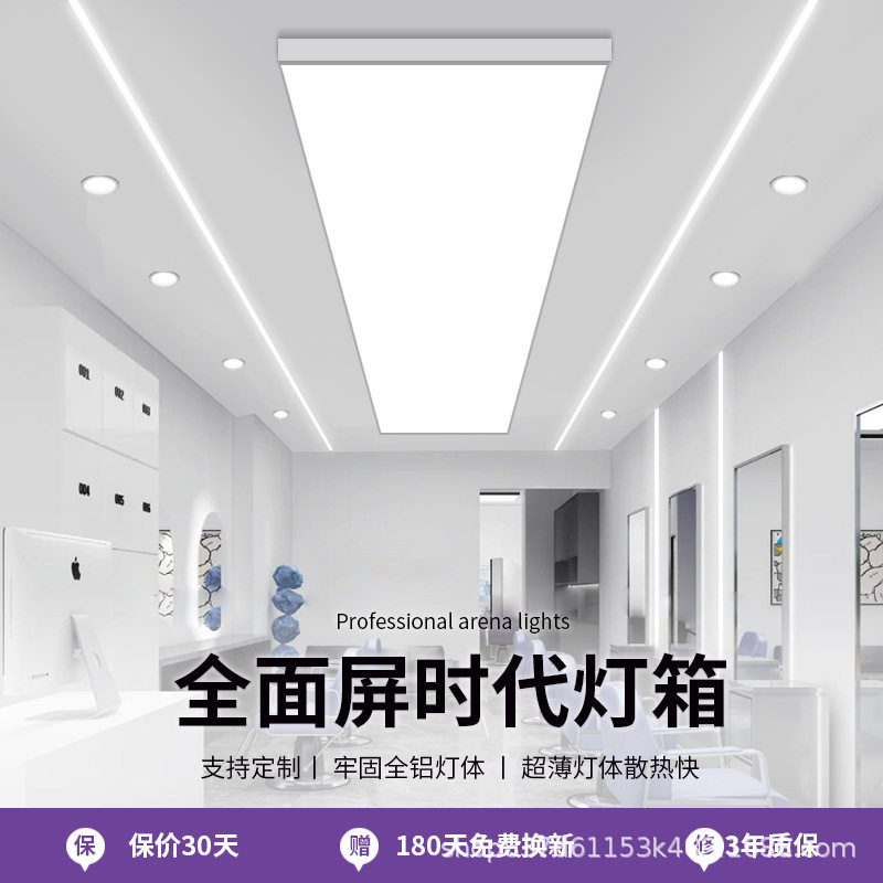 无影补光高亮软膜灯箱