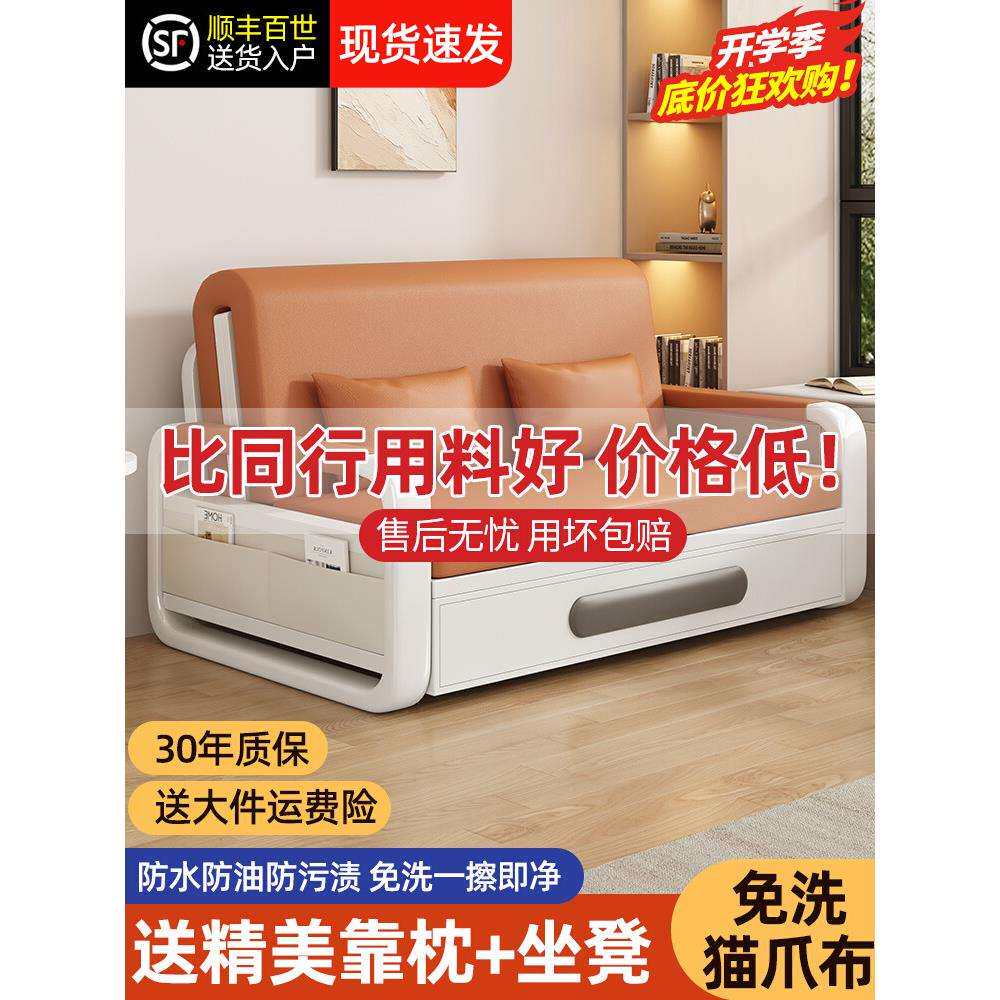 折叠沙发床两用2025新款客厅阳台多功能沙发床小户型单双人伸缩床