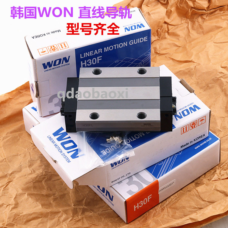 WON导轨滑块 H55SF H55SFL WON低组装 法兰形滑块 标准件大量现货