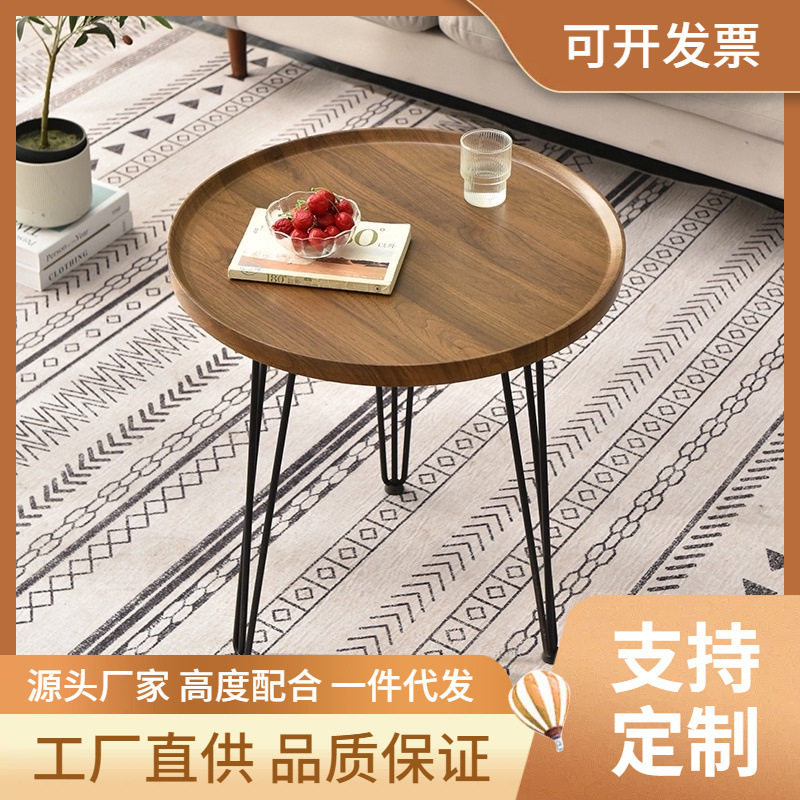 现代简约可移动圆形沙发边几