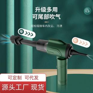 无线汽车吸尘器二合一吸尘器 车家两用吸尘器小型迷你手持便携式
