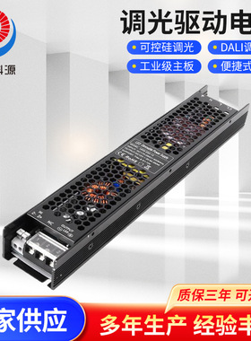 恒压调光12V250W驱动电源可控硅0-10V调光电源灯带灯条LED驱动