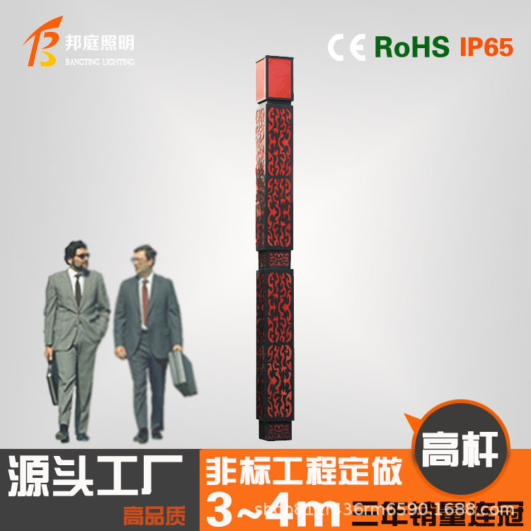 太阳能镂空方形草坪庭院灯