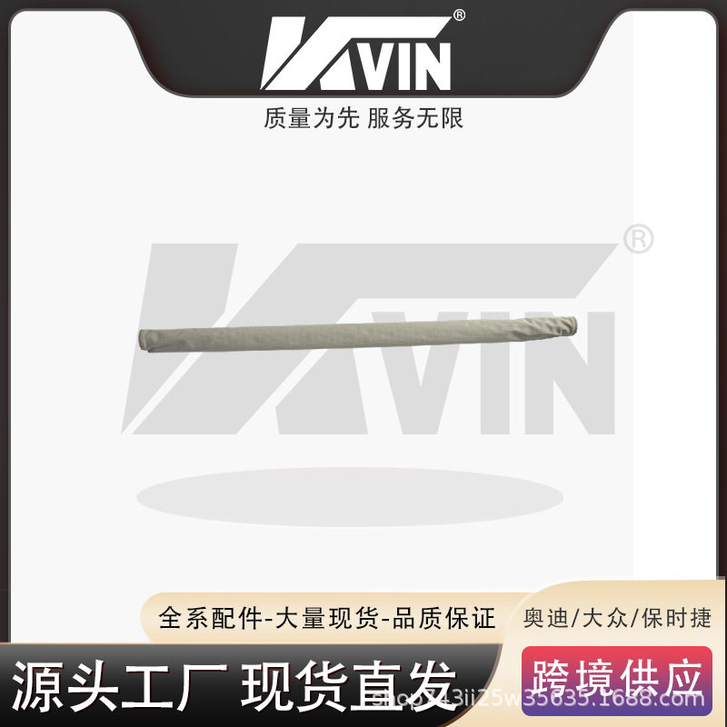 1K9877307BB天窗卷帘灰色适用于途观/Q5TG/Q5工厂直销