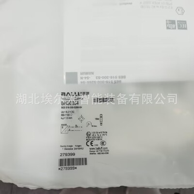 BIS00W4+BIS M-410-068-001-09-S72【现货】巴鲁夫高频读写头