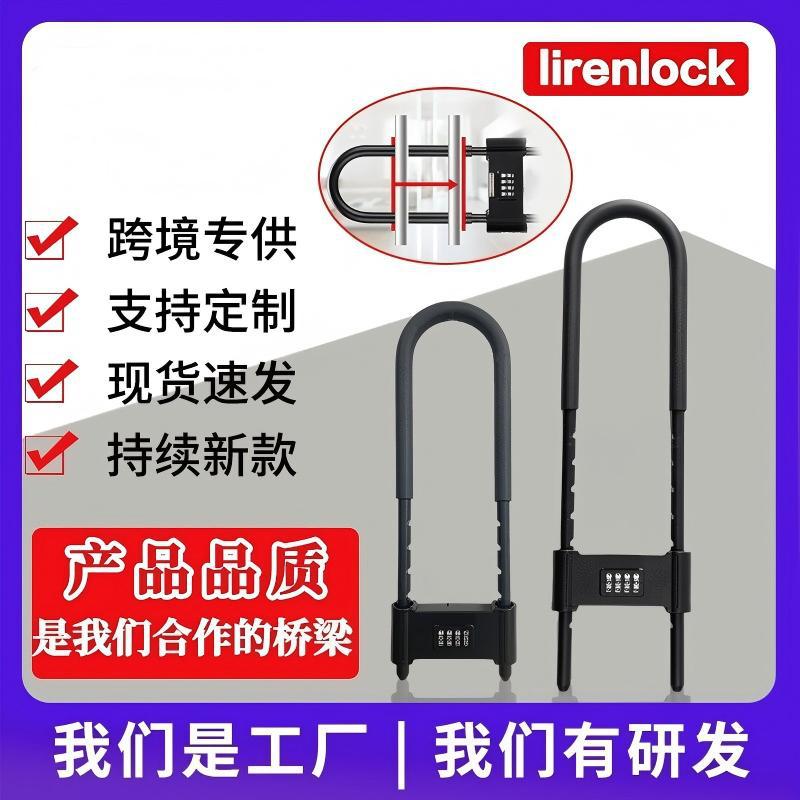 严选U型玻璃门密码锁防盗防撬