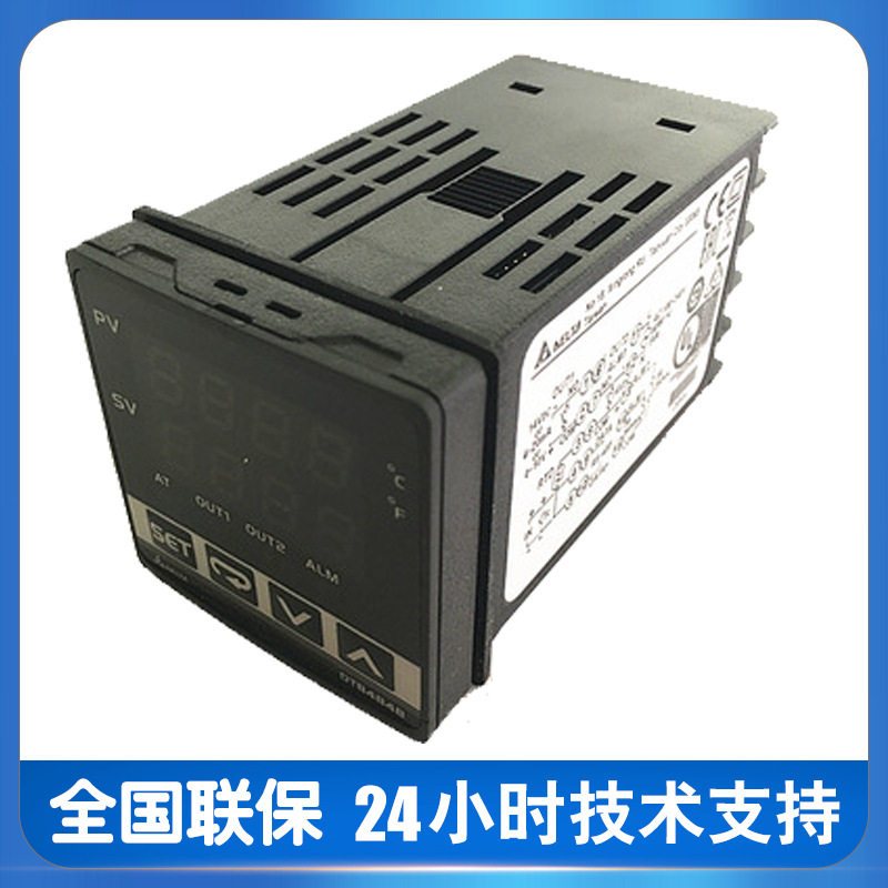 台达DTB4848CR智能温控器直供