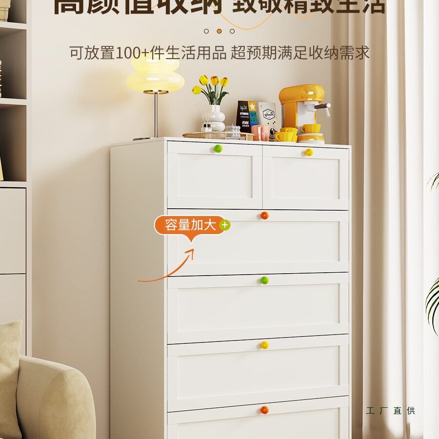 家用铁艺五斗柜大容量多抽屉