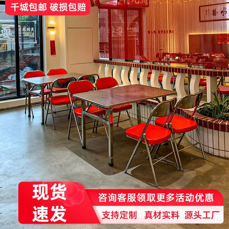 港风市井夜宵店外摆折叠桌椅