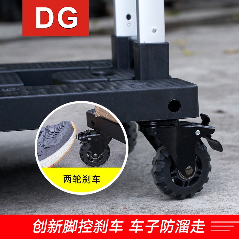 折叠行李车轻便拉杆车家用购物车搬运车手推车小拉车7轮带刹车