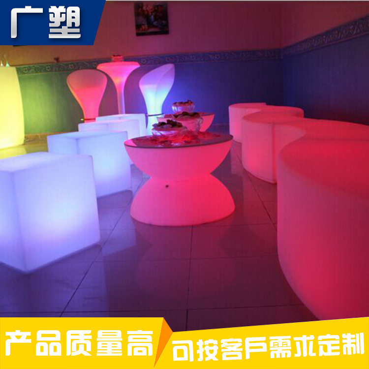 厂家提供 led发光家具方凳 佛山创意led发光家具加工 七彩滚塑椅