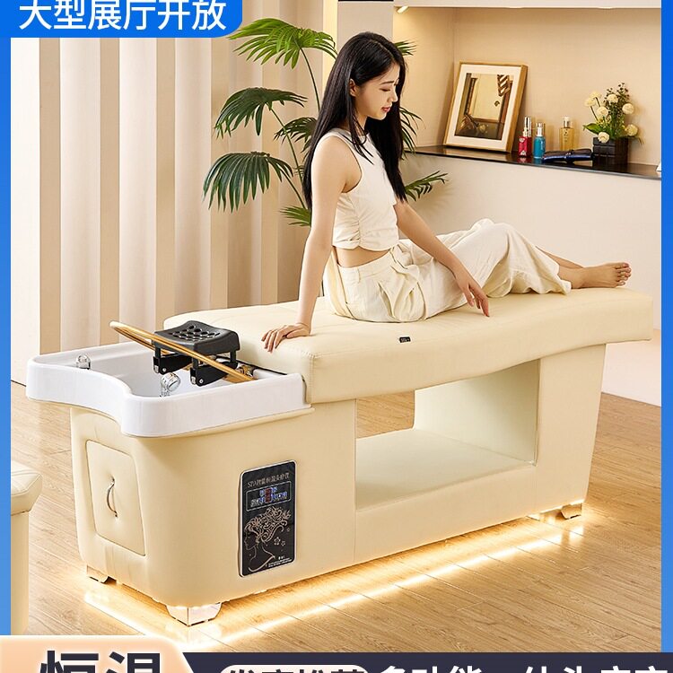 专业头疗泰式按摩水循环熏蒸床