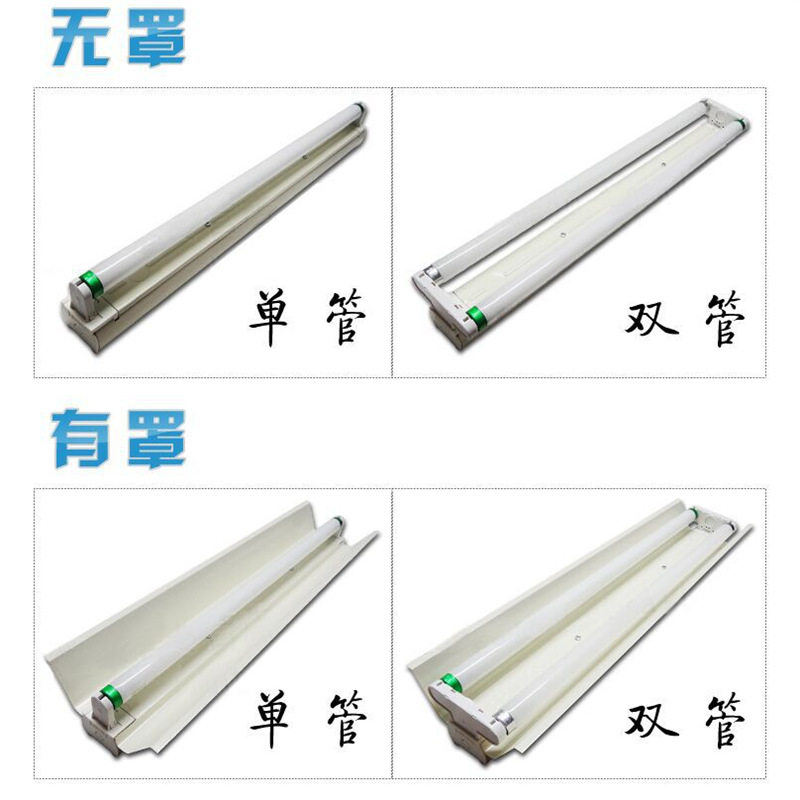 T5支架灯平盖或反光罩含电子镇单管1*28W荧光灯架不含灯管2026