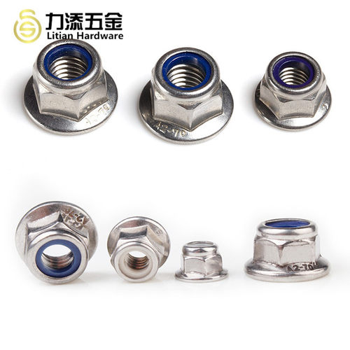 304不锈钢法兰尼龙螺母帽DIN6926M5M6洗白防松平底兰胶螺丝帽批发