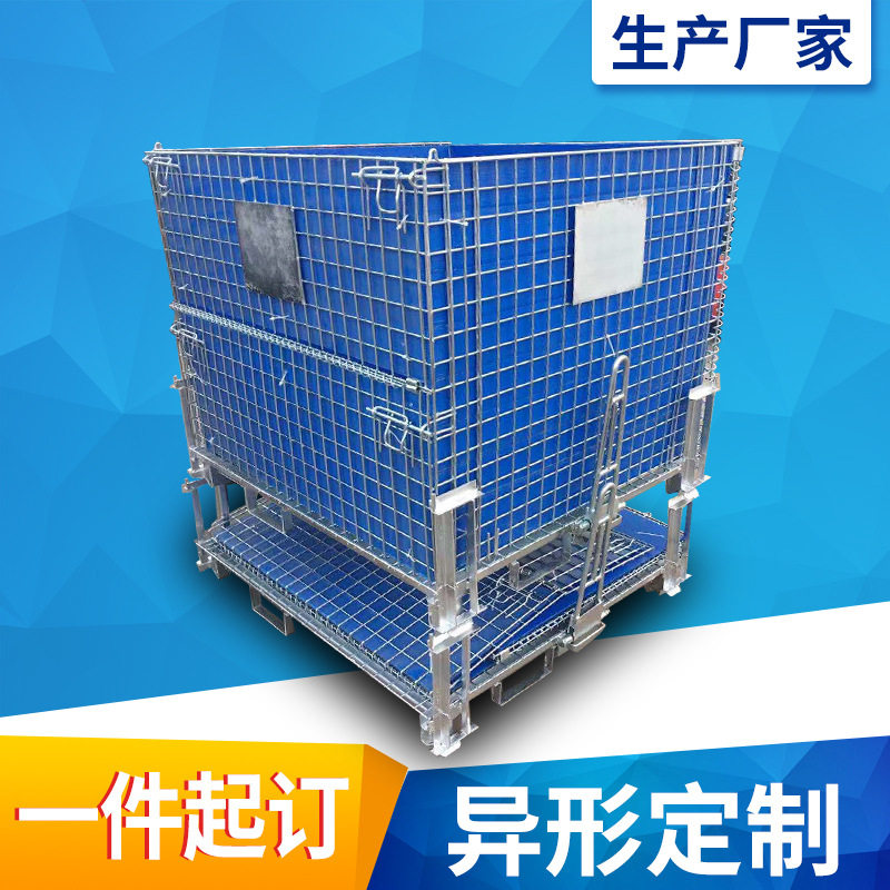 仓储笼折叠式铁框货框金属周转箱框铁筐蝴蝶笼仓库框货筐仓储笼车