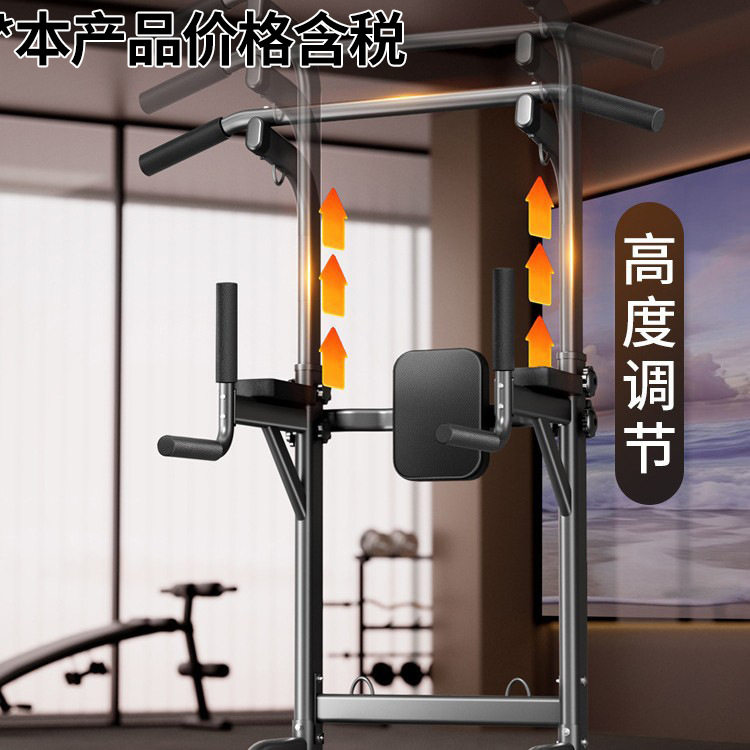 单杠家用室内引体向上器双杠架单杆单扛墙体落地吊杠家庭健身器材