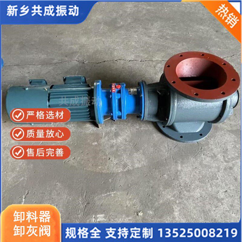 星型给料机 粮食化工给料机 闭风器  YJD-CX16卸料器叶轮给料器