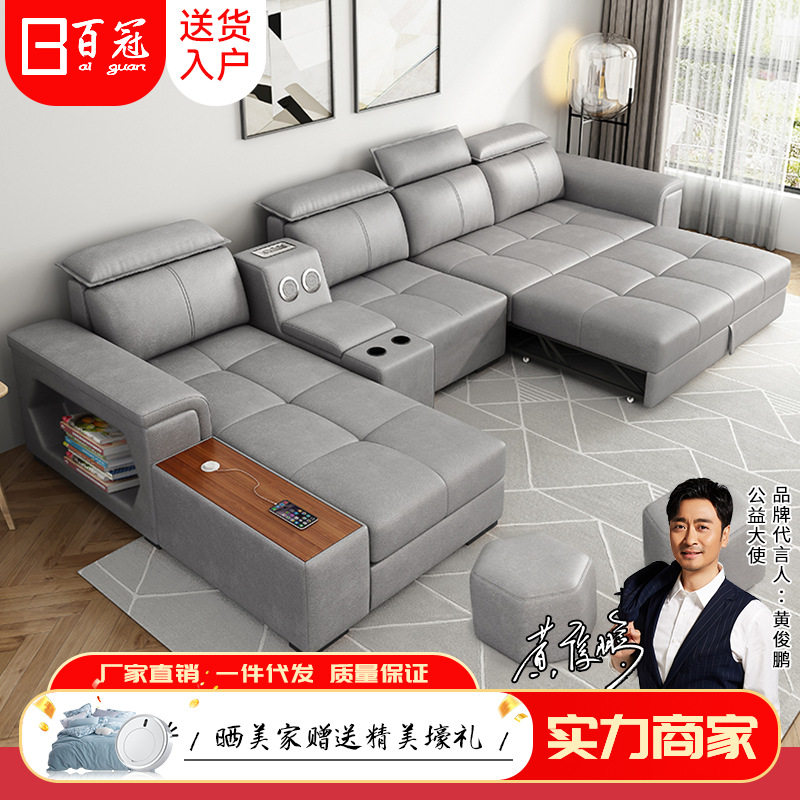 意式极简USB充电蓝牙音响沙发床