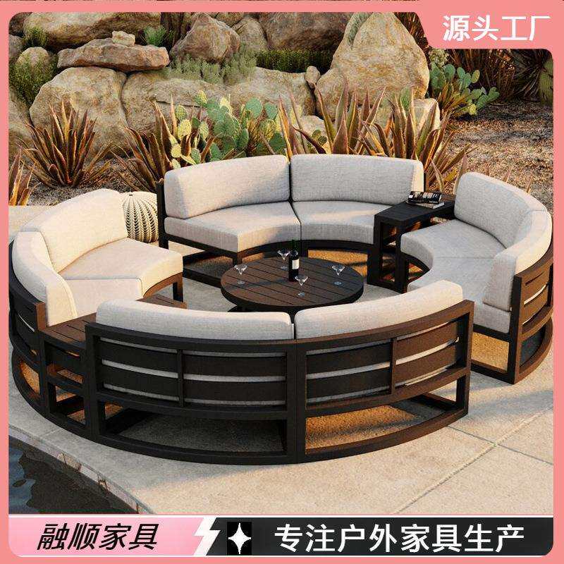 户外圆弧形沙发组合北欧铝合金防水防晒藤编室外庭院花园休闲家具