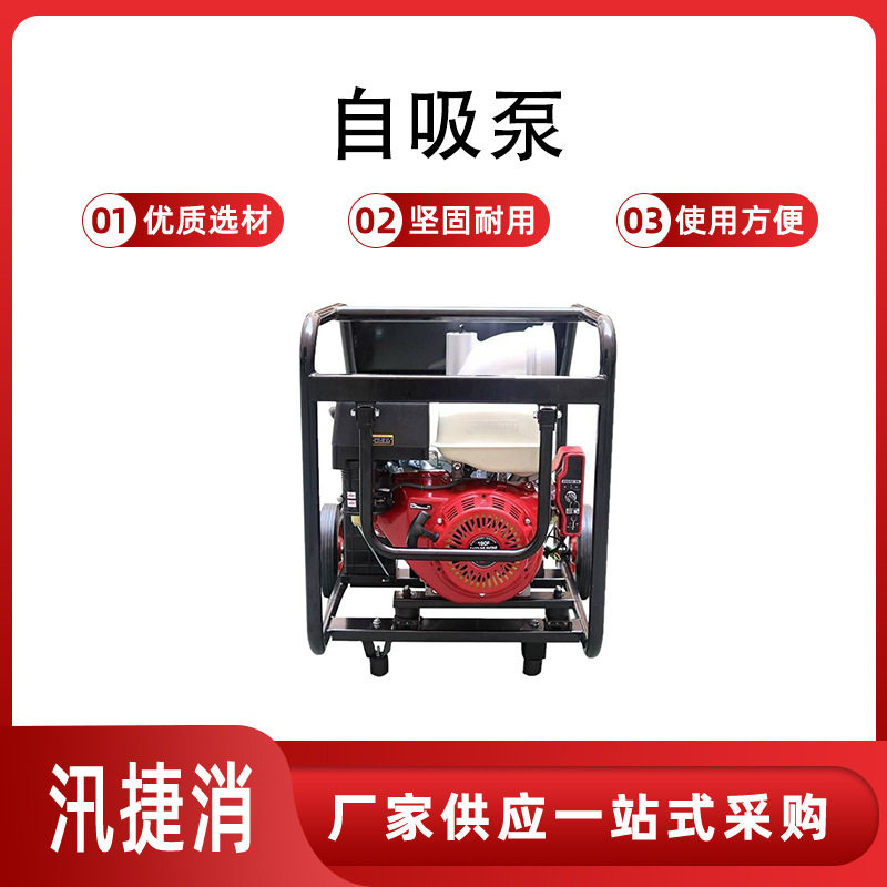防汛应急小型柴油机自吸泵 6寸便携移动式农用灌溉抽水机