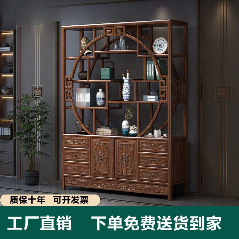 新中式实木博古架多宝阁酒柜