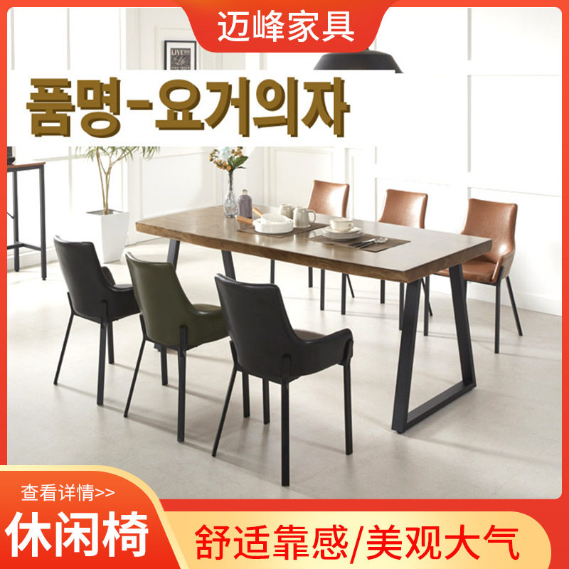 批发皮革餐椅单人简约休闲家用餐桌金属腿椅子靠背餐厅椅北欧风