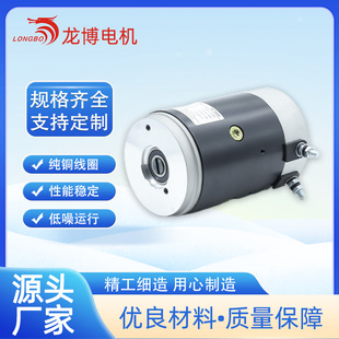 12V 动力单元 励磁有刷直流电机 液压电机 电机 油泵电机 HY61031