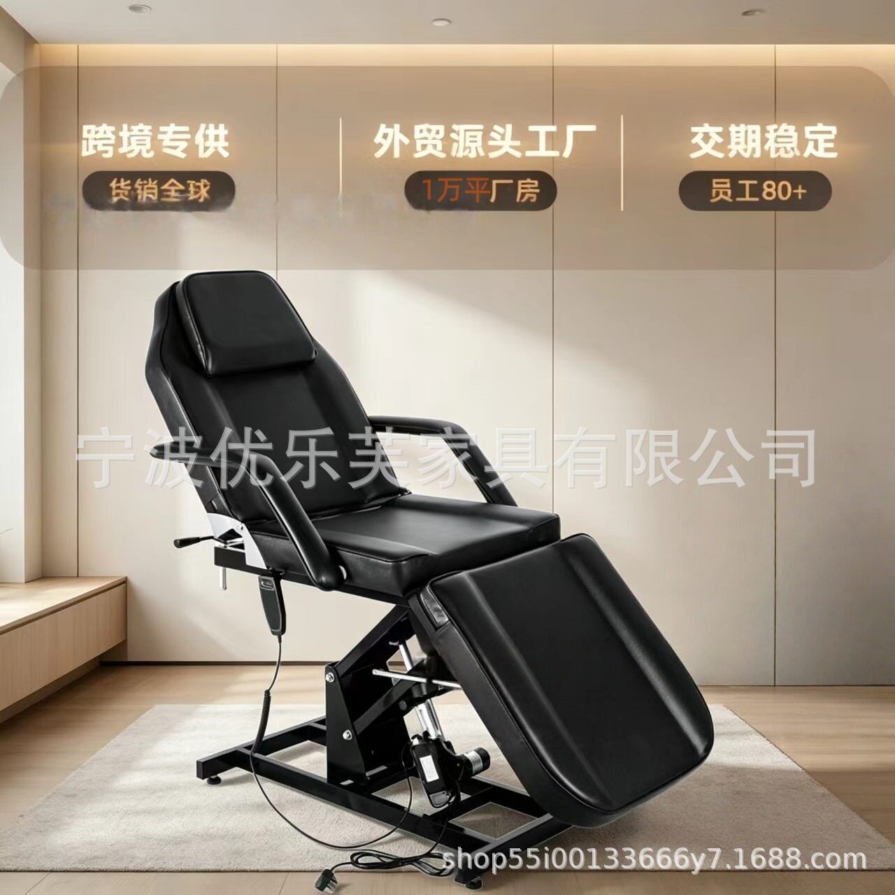 美容院按摩床液压旋转升降