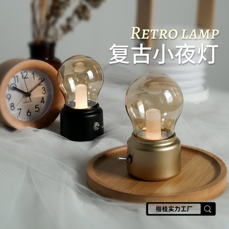 复古灯泡小夜灯酒吧桌面卧室睡眠床头氛围充电式装饰怀旧小台灯
