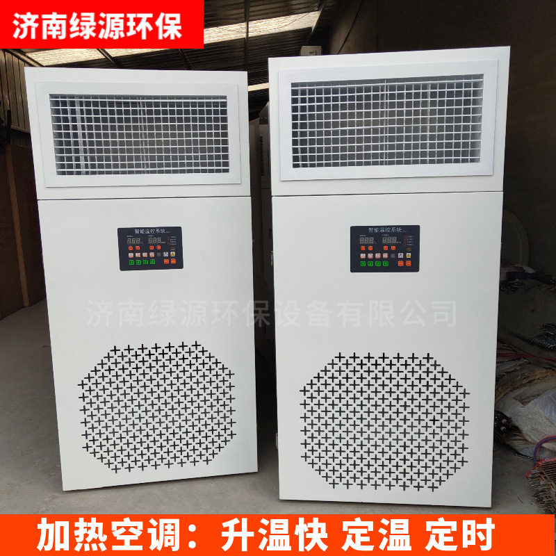 24kW热风机烤漆房烘干房升温